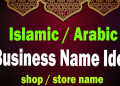 arabic names for business